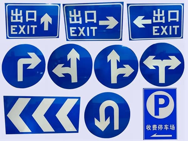 標(biāo)志牌
