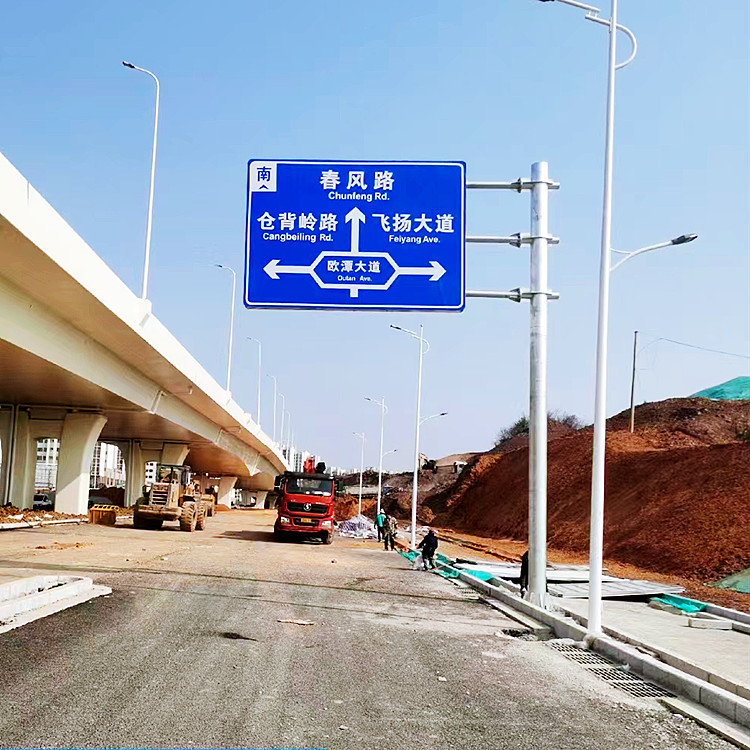 標志桿/標志牌